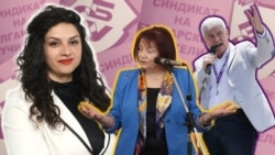 От ляво надясно: Мария Праматарова, Янка Такева, Пламен Dимитров. Колаж на Свободна Европа.