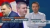 The Big Question - Ivan Bedrov - Delyan Peevski - Vladislav Goranov - Magnitsky Act - collage