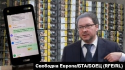Вътрешния министър Даниел Митов и скрийншот от чата на служители на ГДБОП по време на акция по залавяне на голямо количество контрабандни цигари в Пловдив на 19 ноември 2024 г. Колаж: Свободна Европа